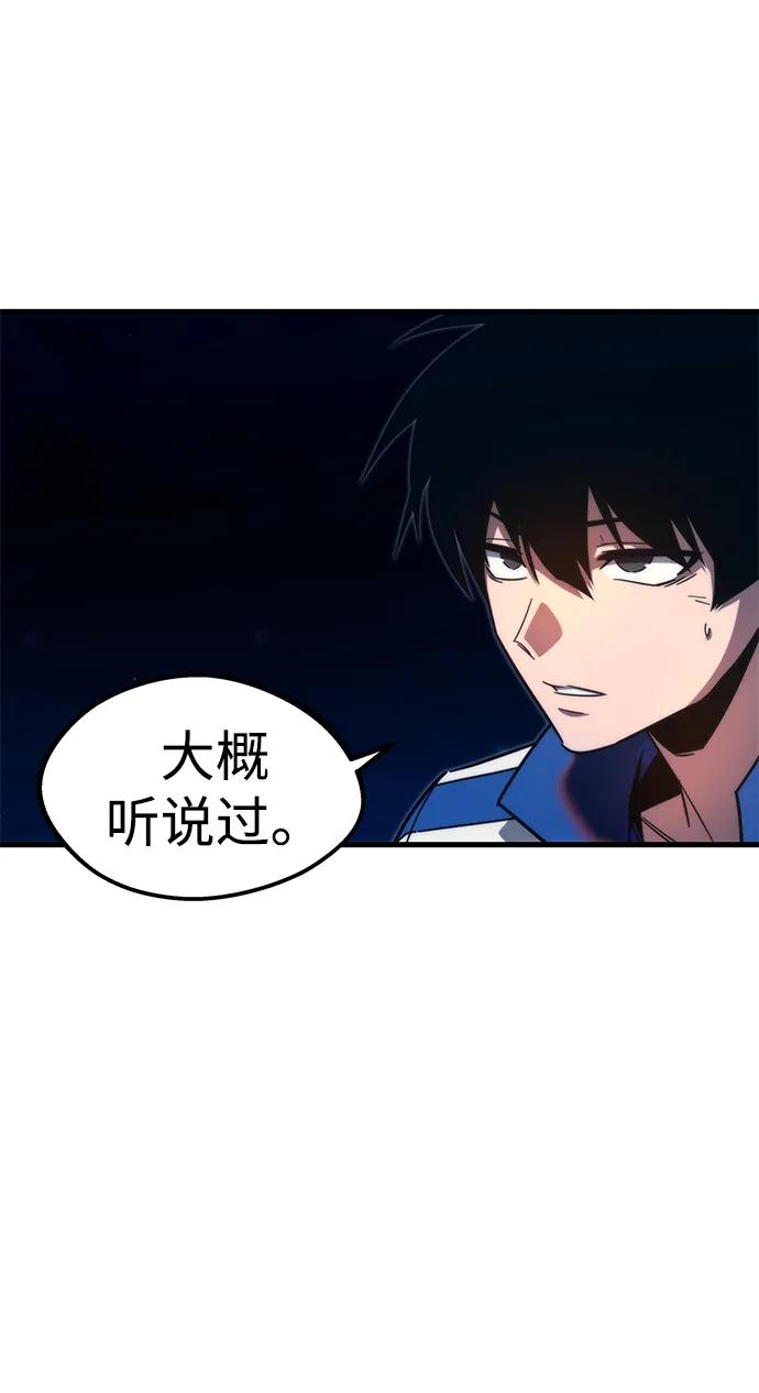 [第8话]英雄总是晚到-刺身刀制霸英雄学院-tangahuru,GMAN（第6张）