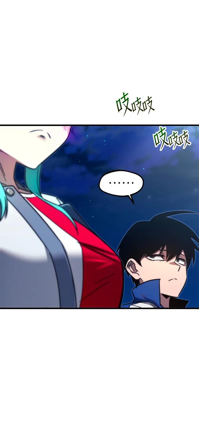 [第8话]英雄总是晚到-刺身刀制霸英雄学院-tangahuru,GMAN（第17张）