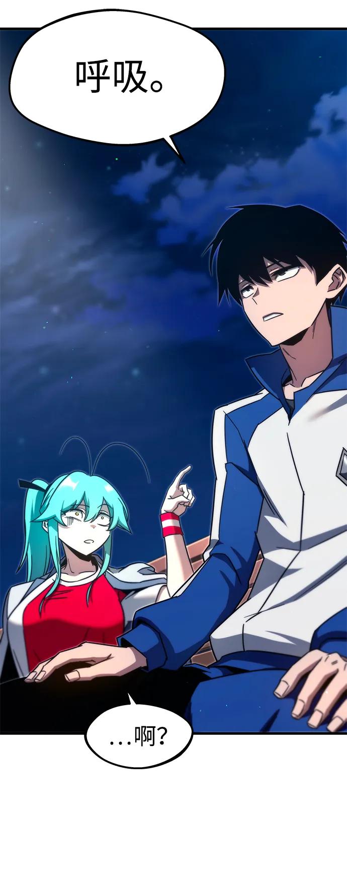 [第8话]英雄总是晚到-刺身刀制霸英雄学院-tangahuru,GMAN（第14张）