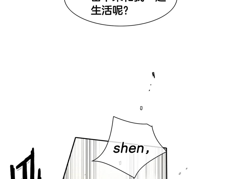 第92话终极之气-泛泛之辈-OH SOT（第7张）
