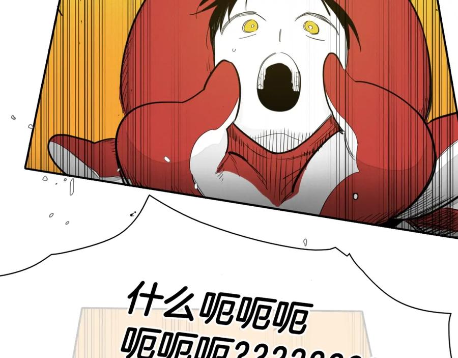 第92话终极之气-泛泛之辈-OH SOT（第10张）
