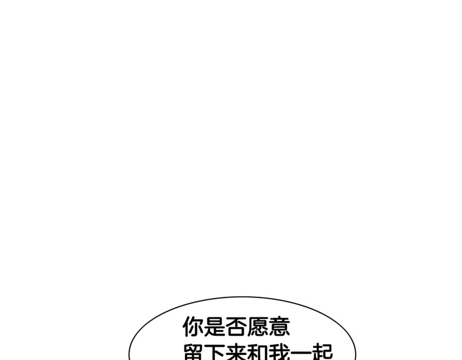 第92话终极之气-泛泛之辈-OH SOT（第6张）