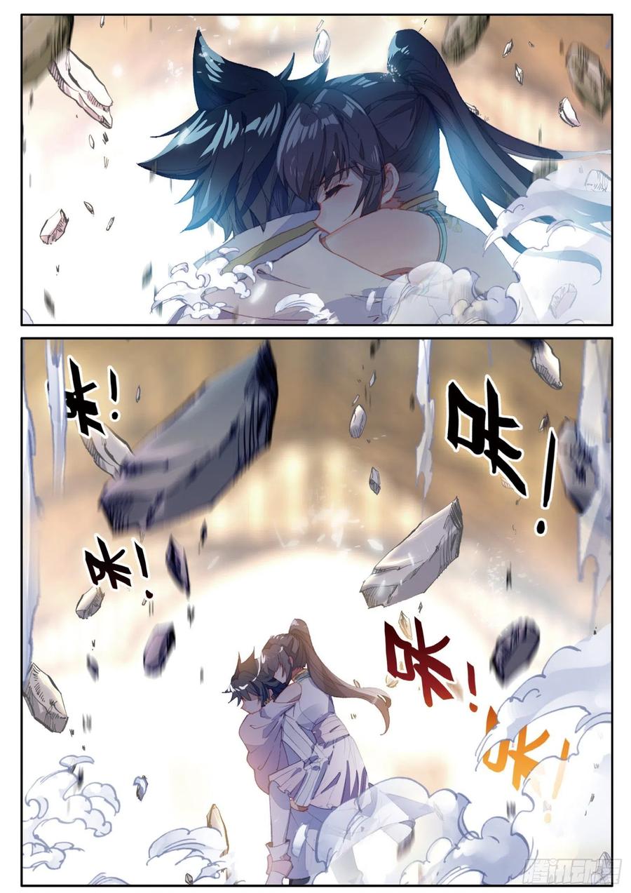 144铡刀之下-斗罗大陆 第三部 龙王传说-神漫君（第13张）