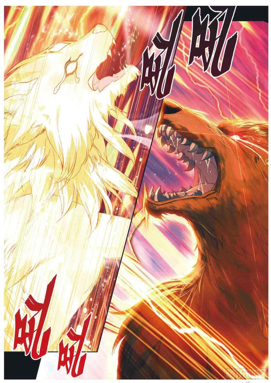 158生存-斗罗大陆 第三部 龙王传说-神漫君（第16张）