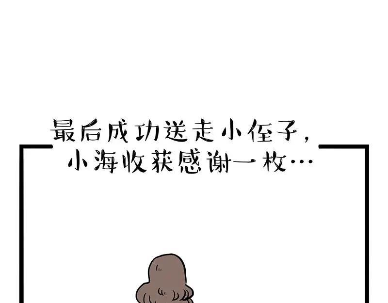 42.jpg
