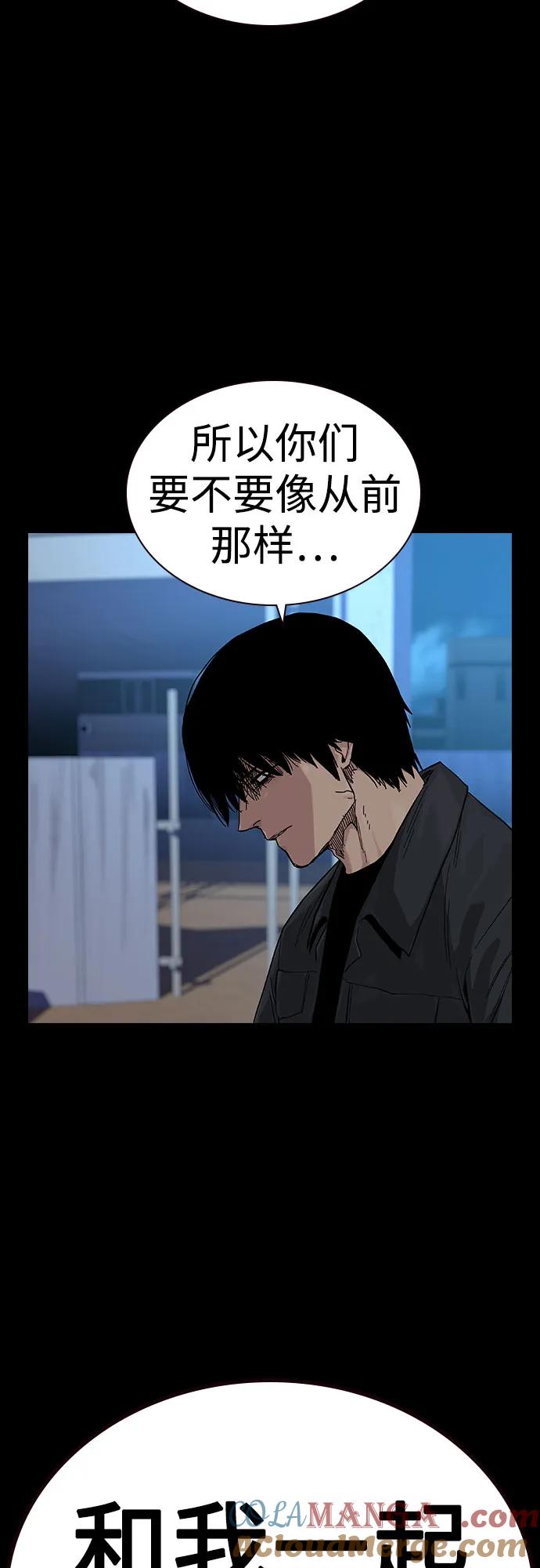 [第3季]第10话-街头生存手册-Parae,林辰国（第5张）