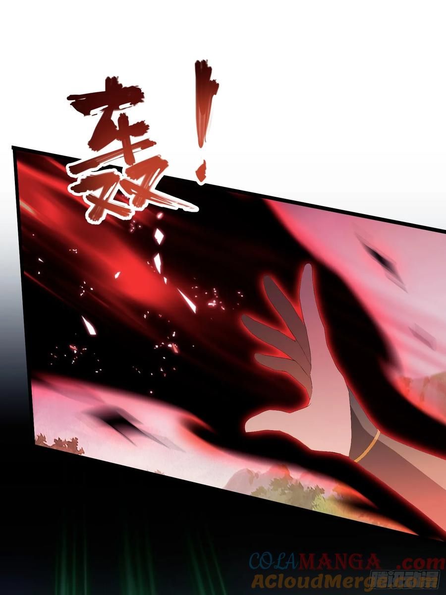 第222话太玄walk？-原来我早就无敌了-奇想漫画（第10张）