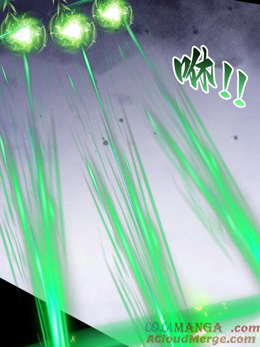 第222话太玄walk？-原来我早就无敌了-奇想漫画（第7张）