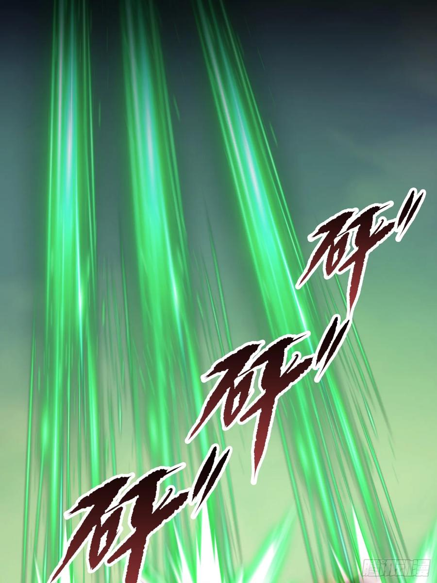 第222话太玄walk？-原来我早就无敌了-奇想漫画（第11张）