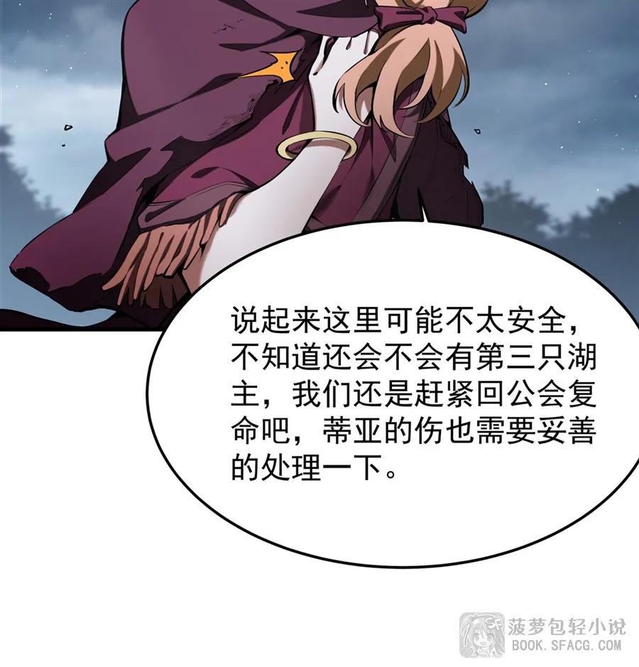 22你必属于我-凤傲天小说里的黄毛反派也想幸福-菠萝包轻小说（第29张）