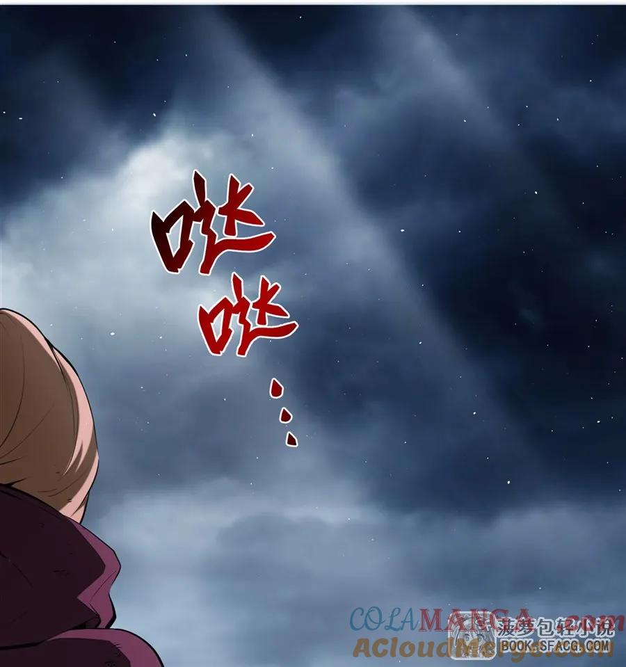 22你必属于我-凤傲天小说里的黄毛反派也想幸福-菠萝包轻小说（第22张）