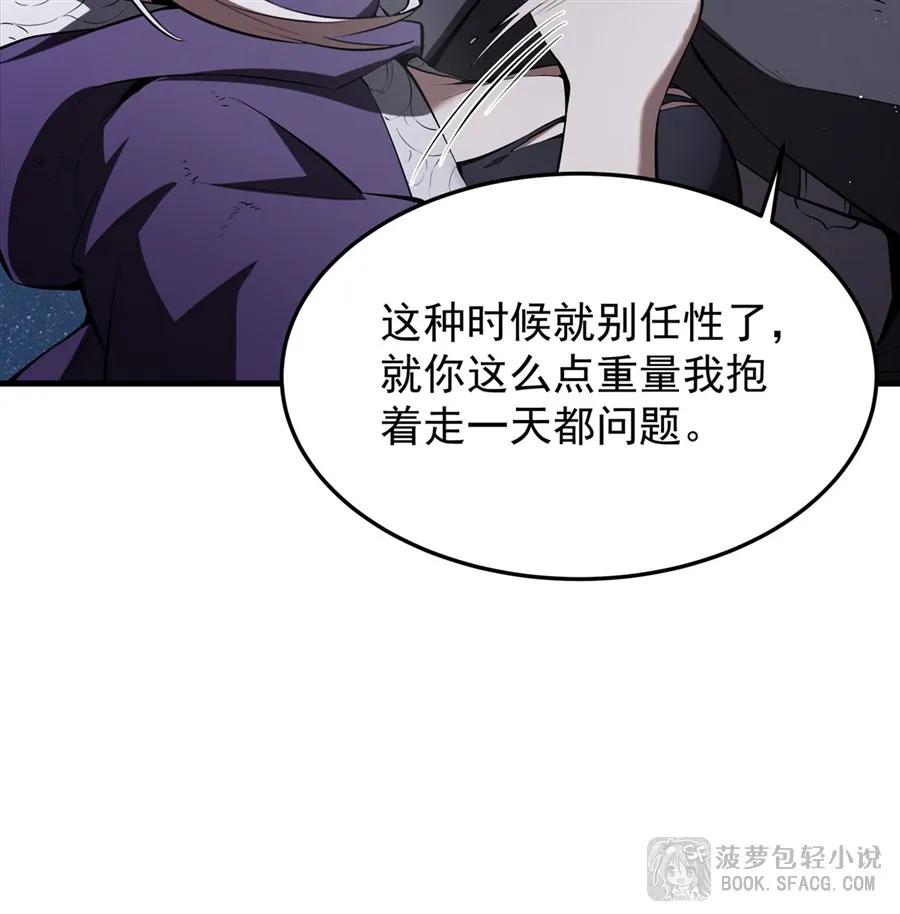 22你必属于我-凤傲天小说里的黄毛反派也想幸福-菠萝包轻小说（第33张）