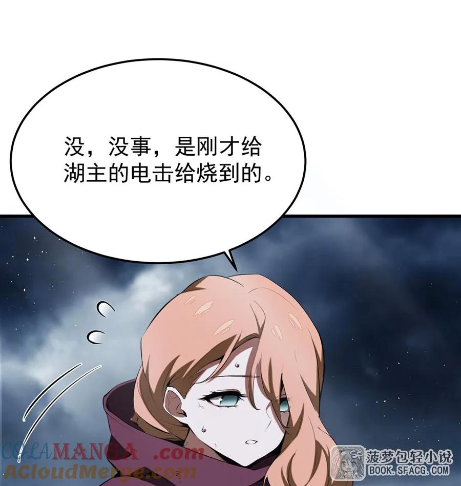 22你必属于我-凤傲天小说里的黄毛反派也想幸福-菠萝包轻小说（第28张）