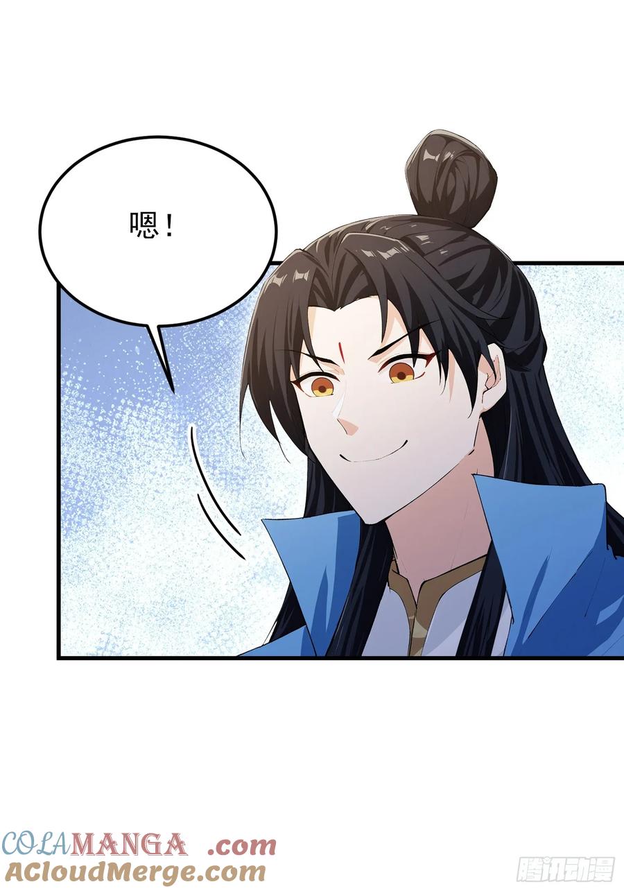 第296话长青缝缝补补-原来我早就无敌了-奇想漫画（第7张）