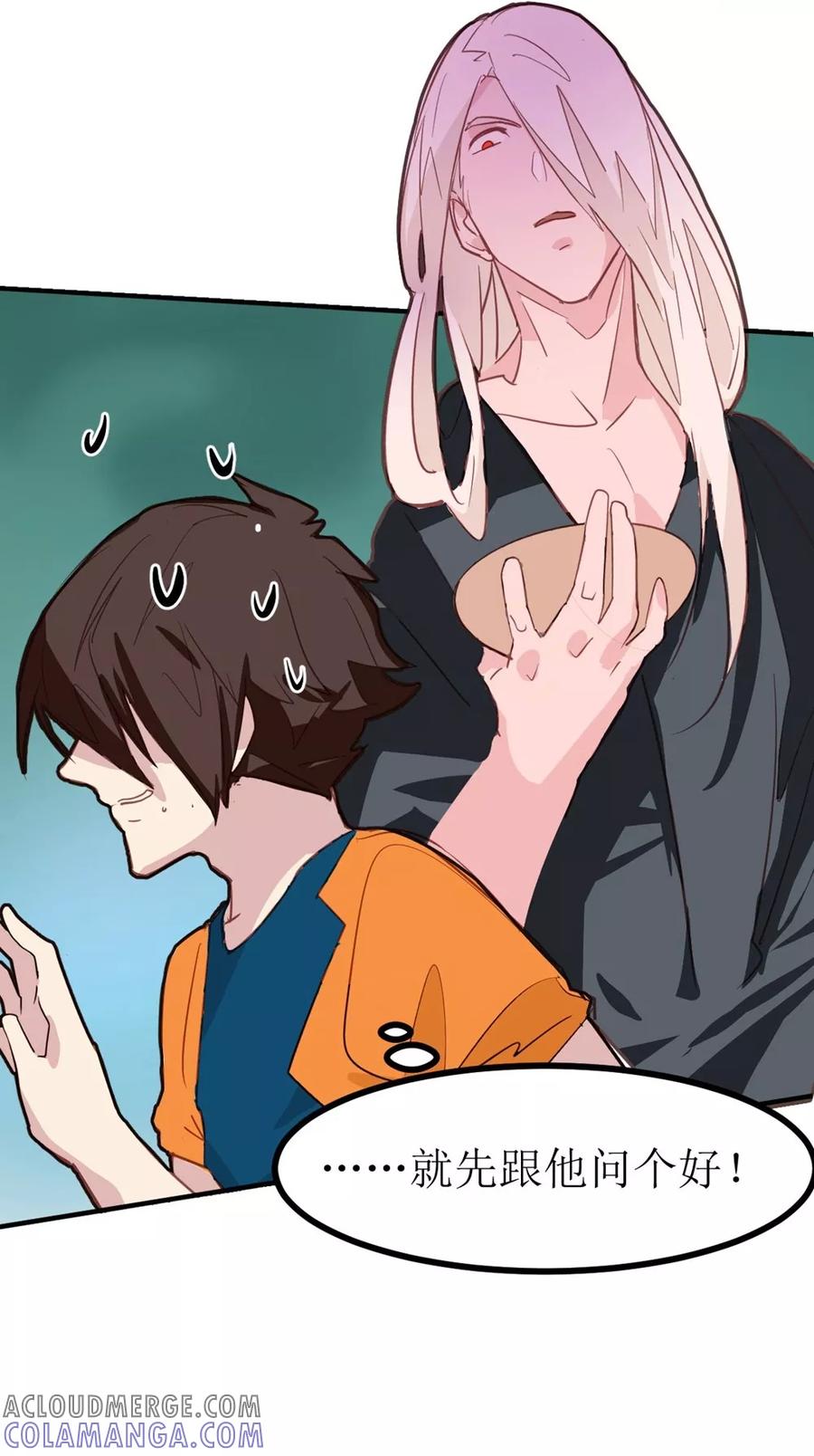第35话-世界牢狱：曼顿特森-凤凰动漫（第7张）