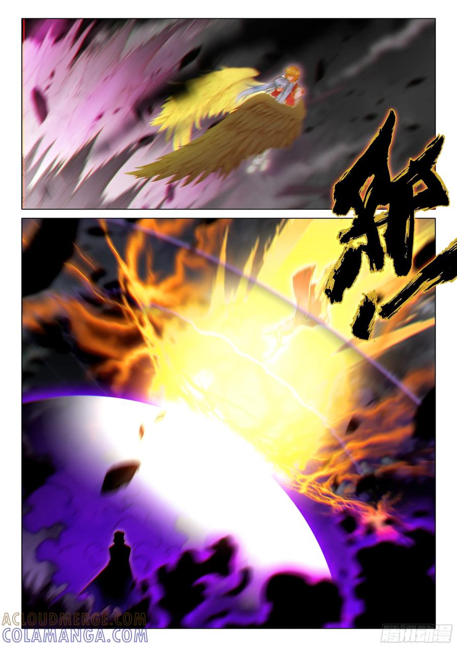399万年冥龟-斗罗大陆 第三部 龙王传说-神漫君（第5张）