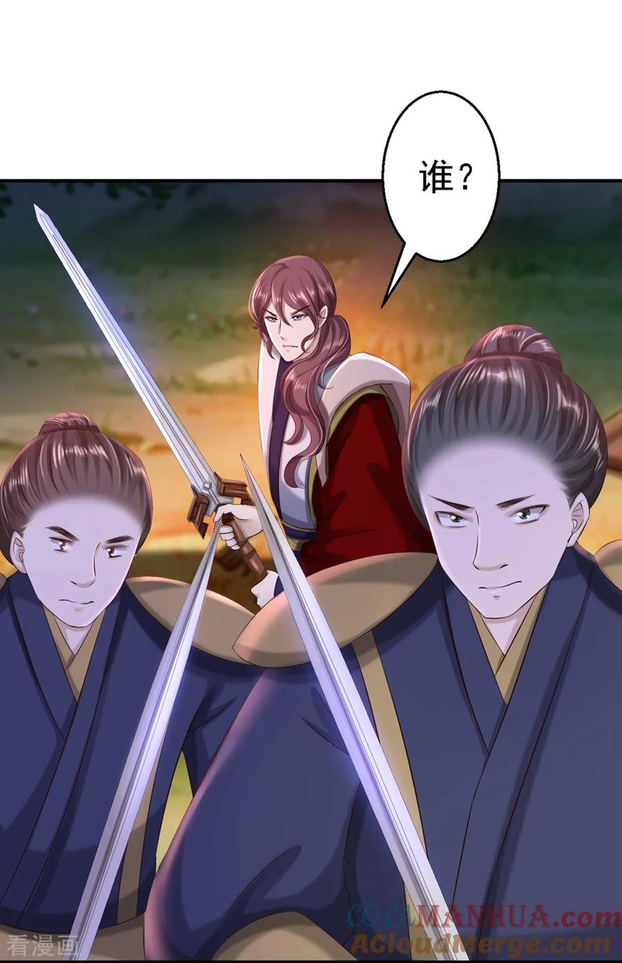 第50话风起云涌-步步毒谋：血凰归来-二次元动漫 仟绘动漫（第5张）