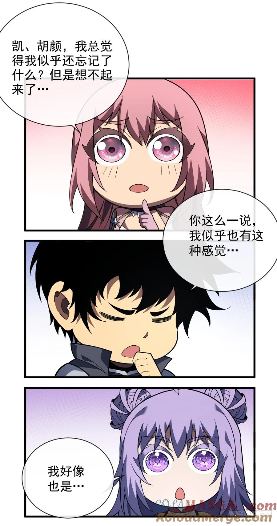第67话还需要更多的磨炼-命轮之主！当异变降临人间-iCiyuan动漫（第7张）