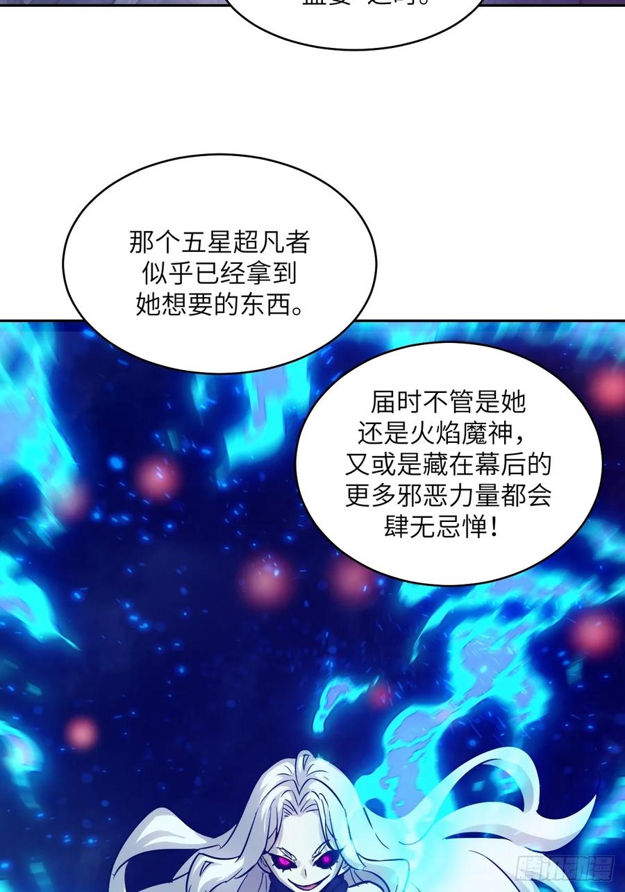 093妈妈-我的左手能异变-莒小暗（第14张）