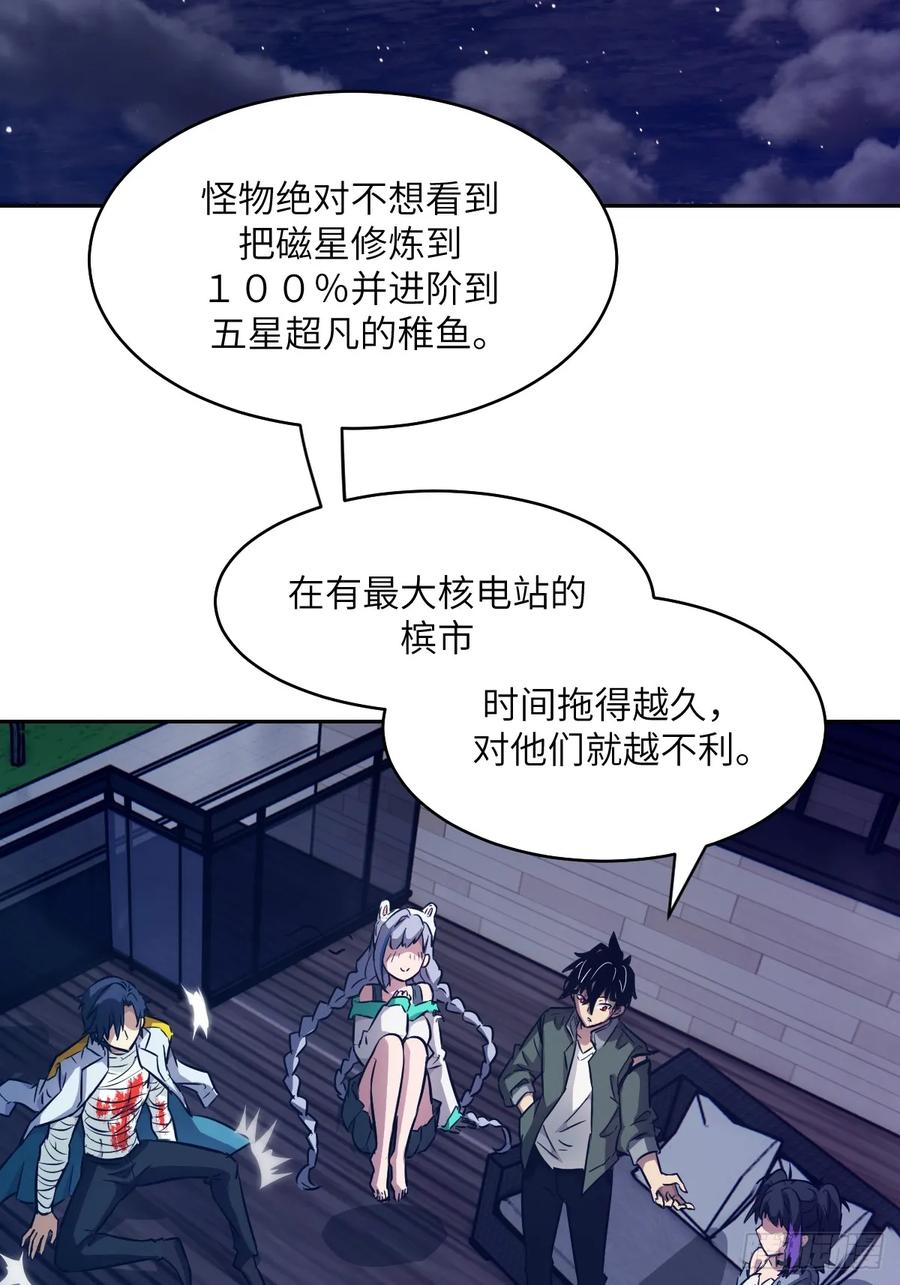 093妈妈-我的左手能异变-莒小暗（第11张）