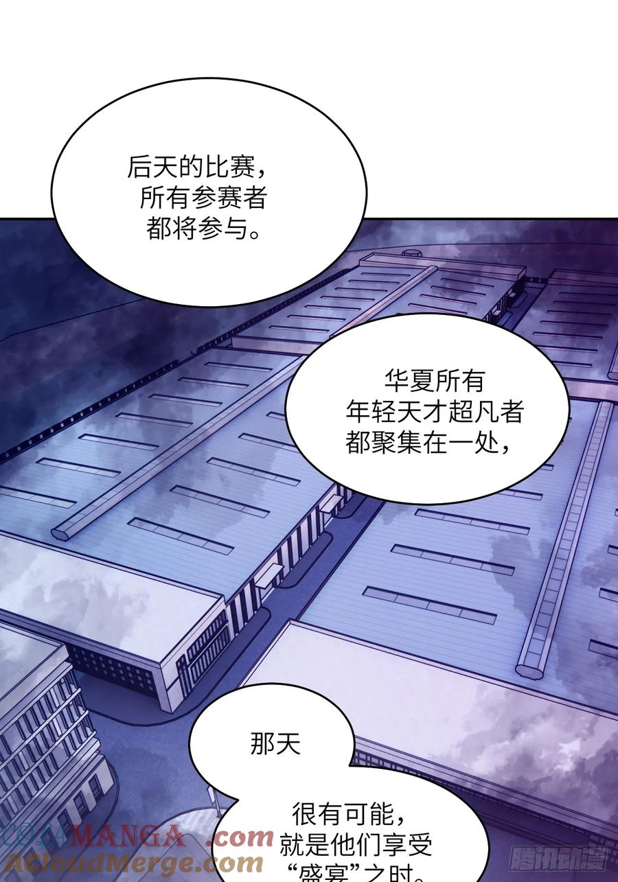 093妈妈-我的左手能异变-莒小暗（第13张）