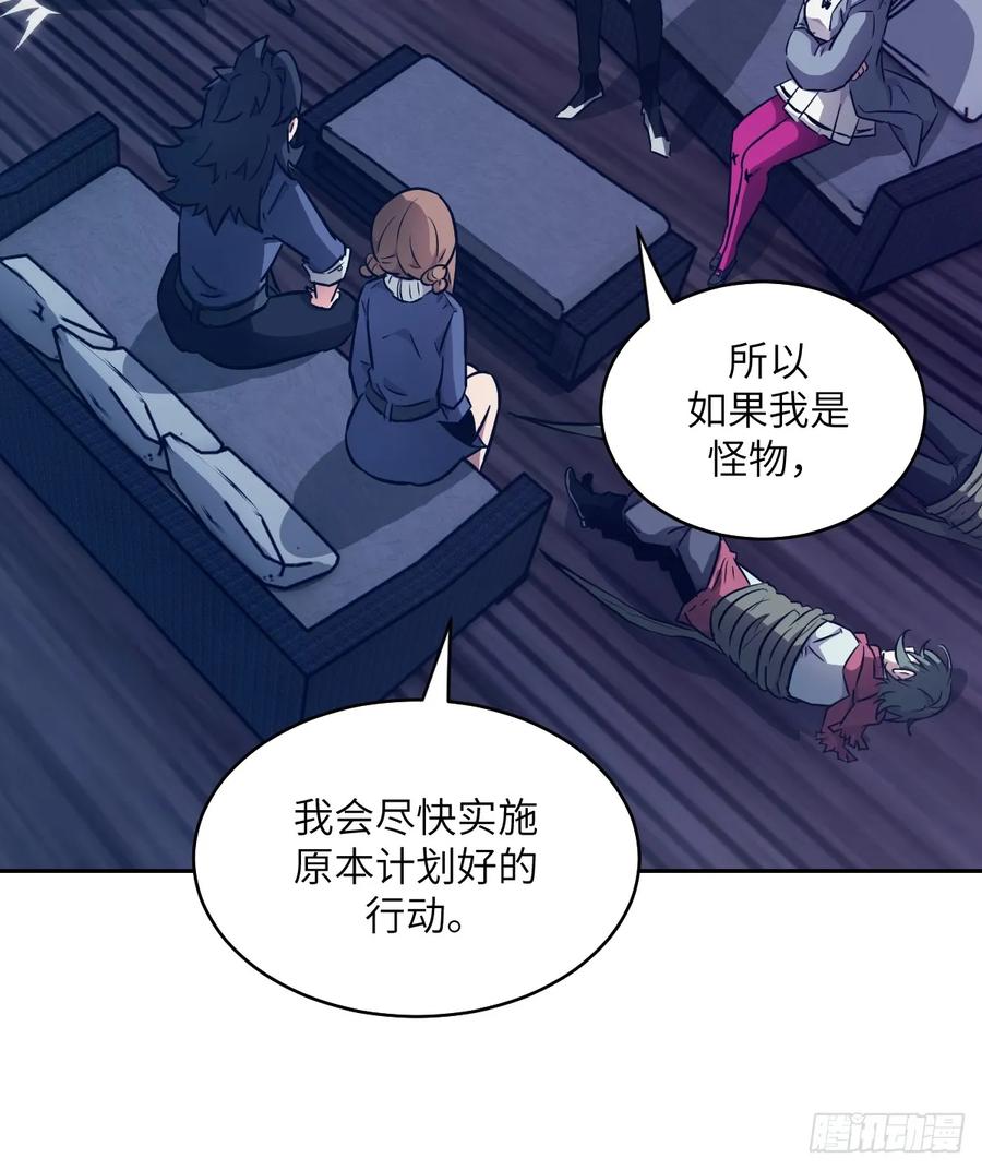 093妈妈-我的左手能异变-莒小暗（第12张）