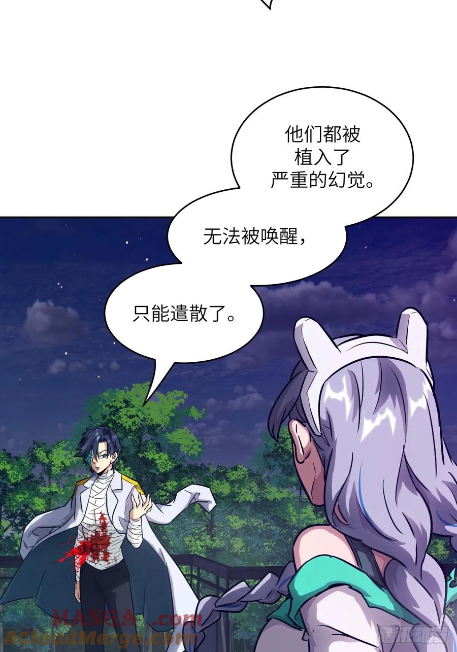 093妈妈-我的左手能异变-莒小暗（第4张）