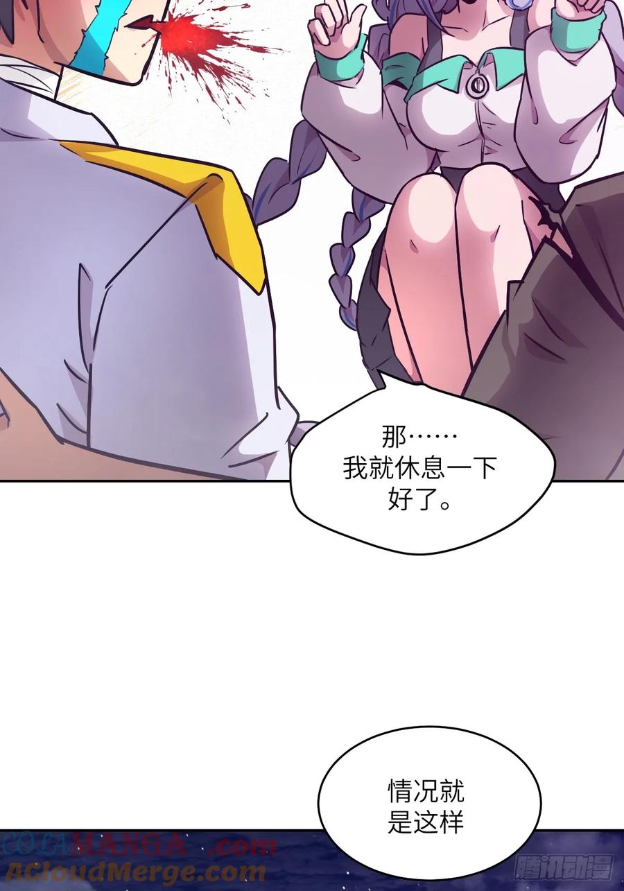 093妈妈-我的左手能异变-莒小暗（第10张）