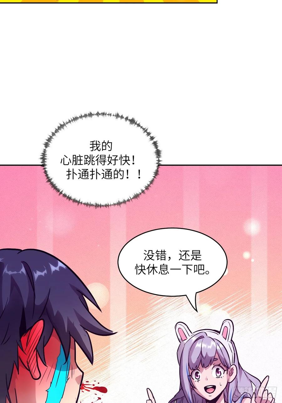 093妈妈-我的左手能异变-莒小暗（第9张）