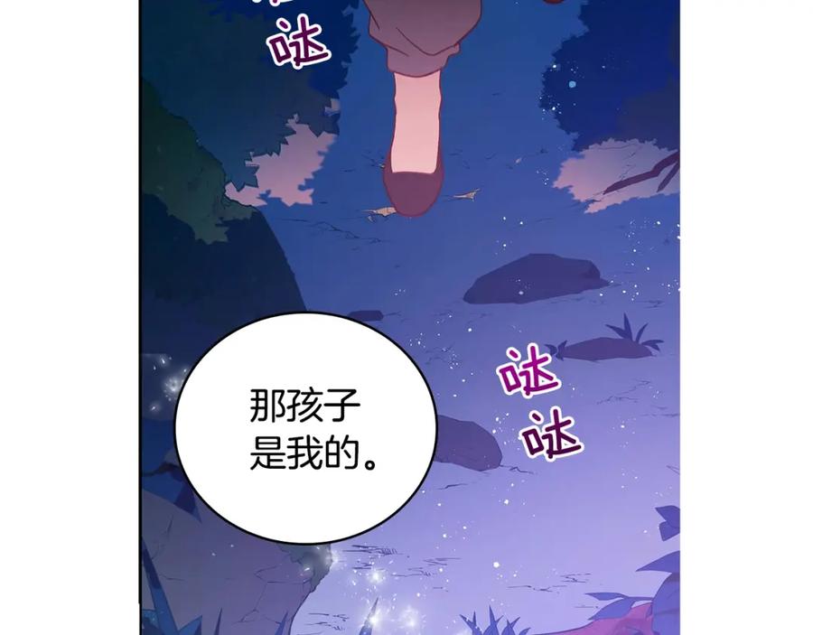 第9话帝王包扎术与体贴-爱妃，你的刀掉了-BULG-MA+BABCOOK+RAISON（第22张）