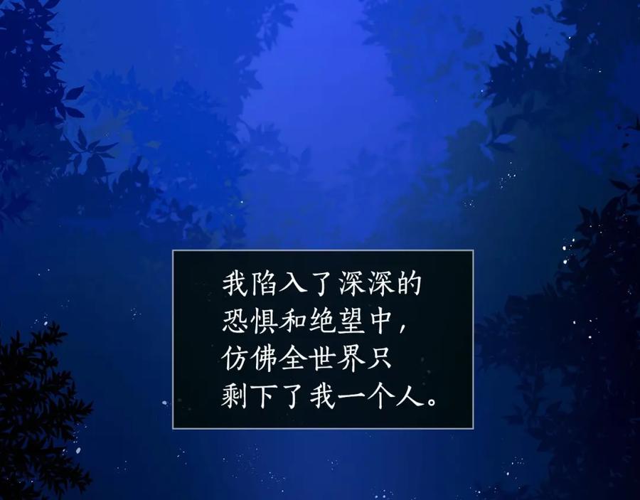 第9话帝王包扎术与体贴-爱妃，你的刀掉了-BULG-MA+BABCOOK+RAISON（第12张）