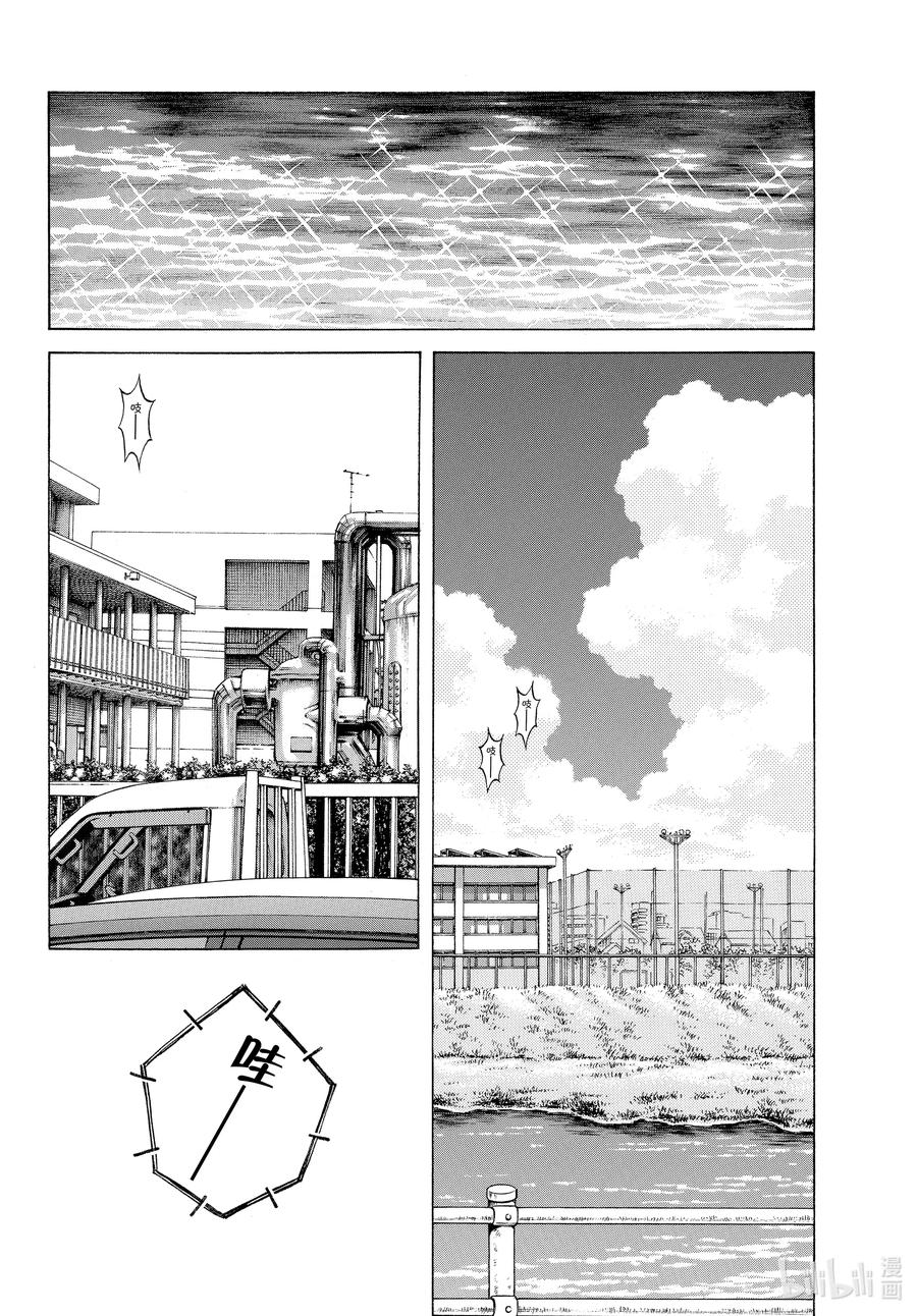 105第105话14！-MIX-安达充,小学馆（第2张）