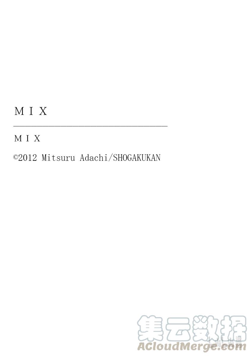 106第106话概率的问题-MIX-安达充,小学馆（第23张）