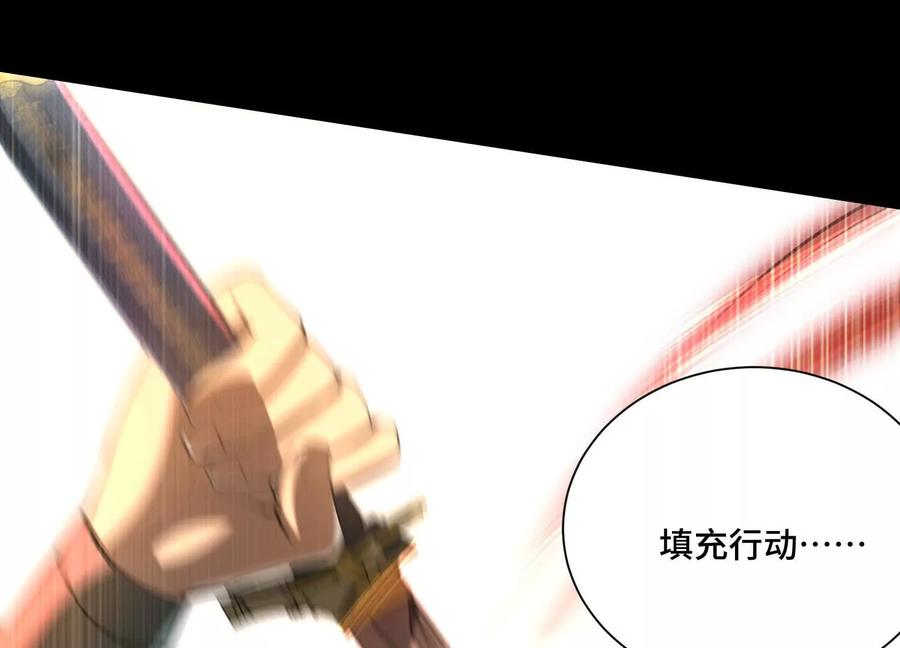 第一百零六话：奉献者的舞台-神的欲望游戏-途说 & 闻源文化（第18张）