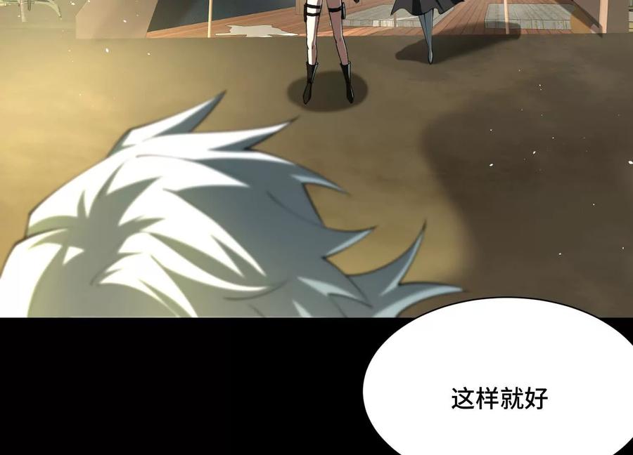 第一百零六话：奉献者的舞台-神的欲望游戏-途说 & 闻源文化（第12张）