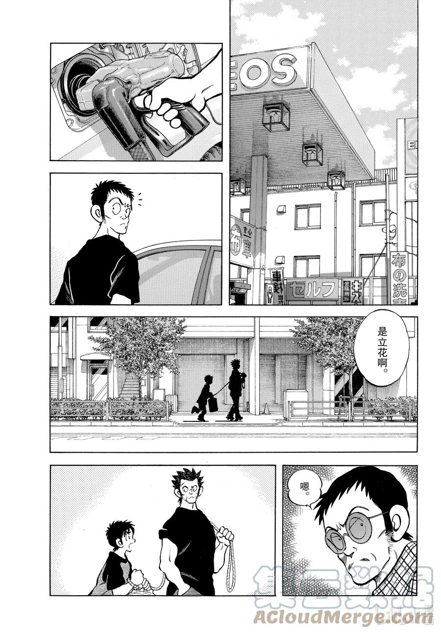 110第110话是这个时间啊-MIX-安达充,小学馆（第9张）