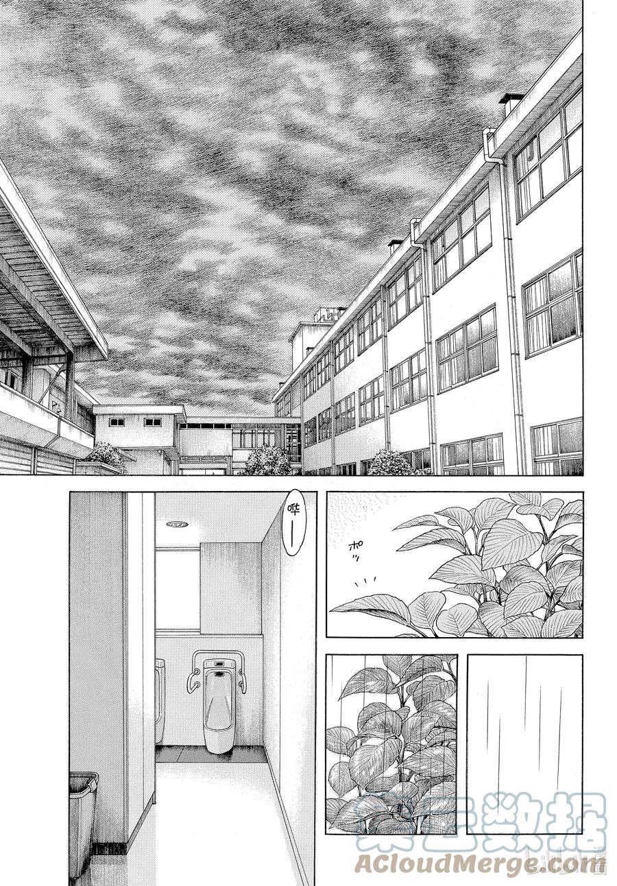 112第112话没有变化-MIX-安达充,小学馆（第5张）
