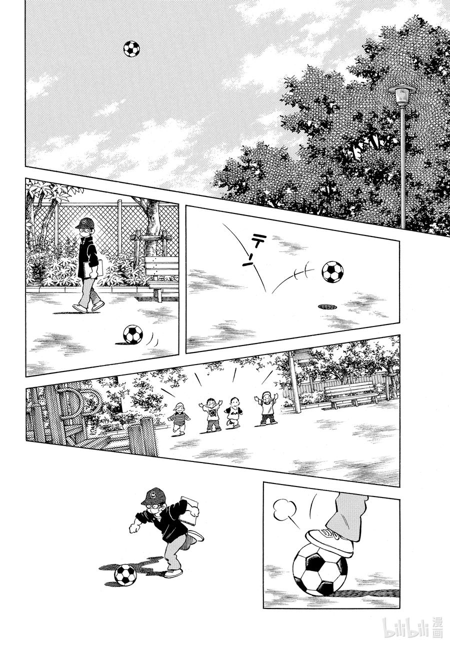 114第114话做好觉悟吧-MIX-安达充,小学馆（第2张）