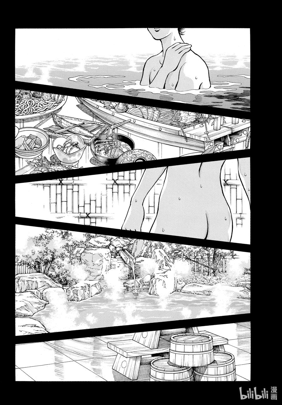 115第115话这不行吧-MIX-安达充,小学馆（第2张）