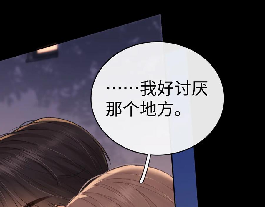 107醉话-难哄-竹已（原著）+zero（主笔）+郭晓（编剧）（第47张）