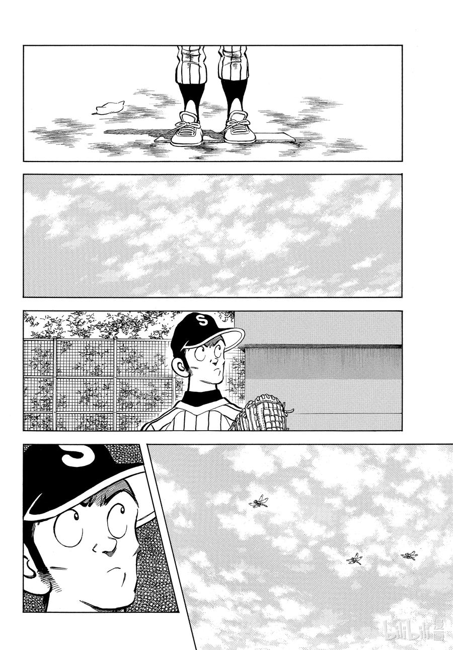 120第120话看到了吗？-MIX-安达充,小学馆（第2张）
