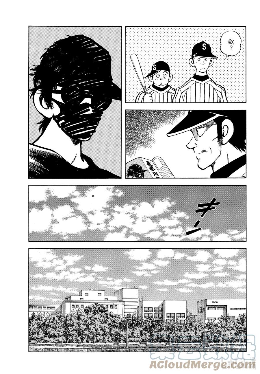 124第124话你注意到了吗？-MIX-安达充,小学馆（第5张）