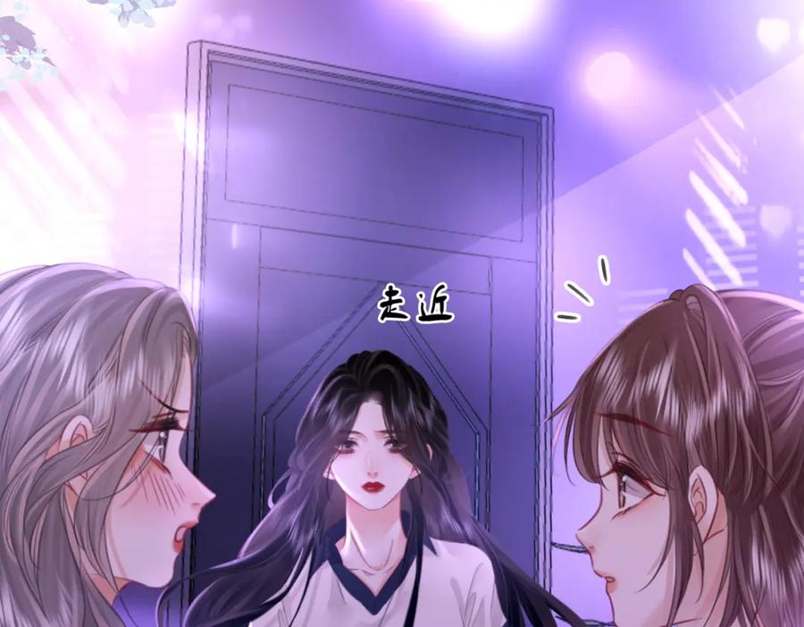 第12话帮她洗澡-顾小姐和曲小姐-晚之（原著）+鲸元社+欲言文化（第21张）