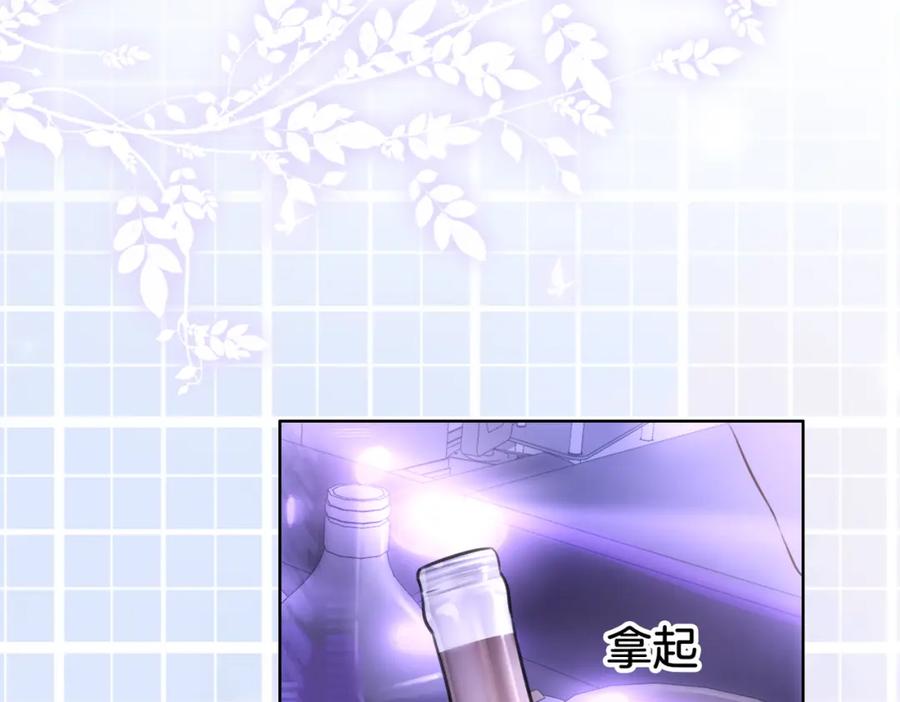 第12话帮她洗澡-顾小姐和曲小姐-晚之（原著）+鲸元社+欲言文化（第26张）