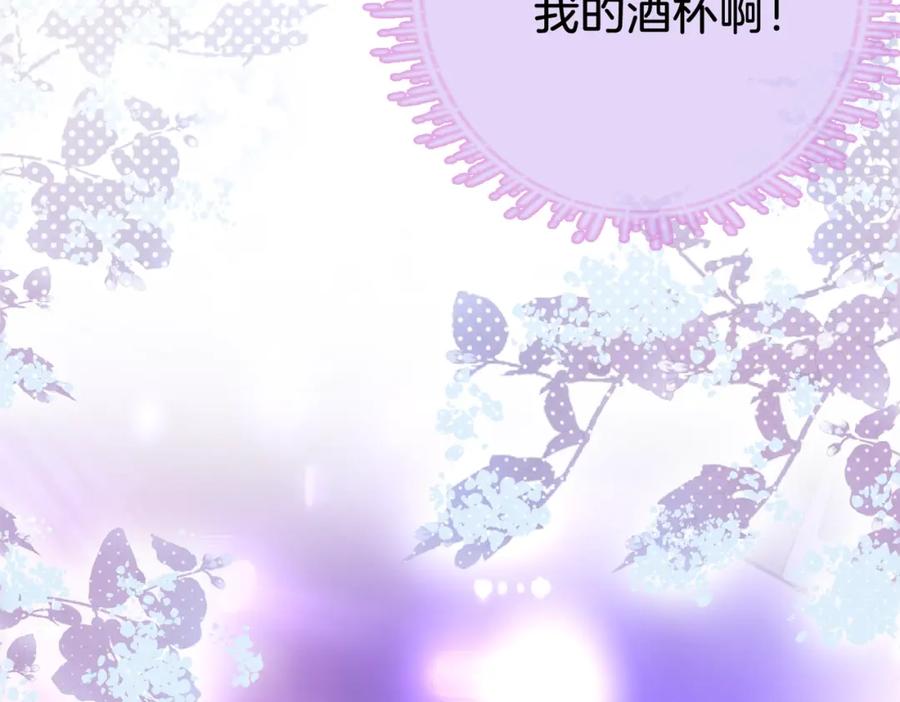 第12话帮她洗澡-顾小姐和曲小姐-晚之（原著）+鲸元社+欲言文化（第20张）