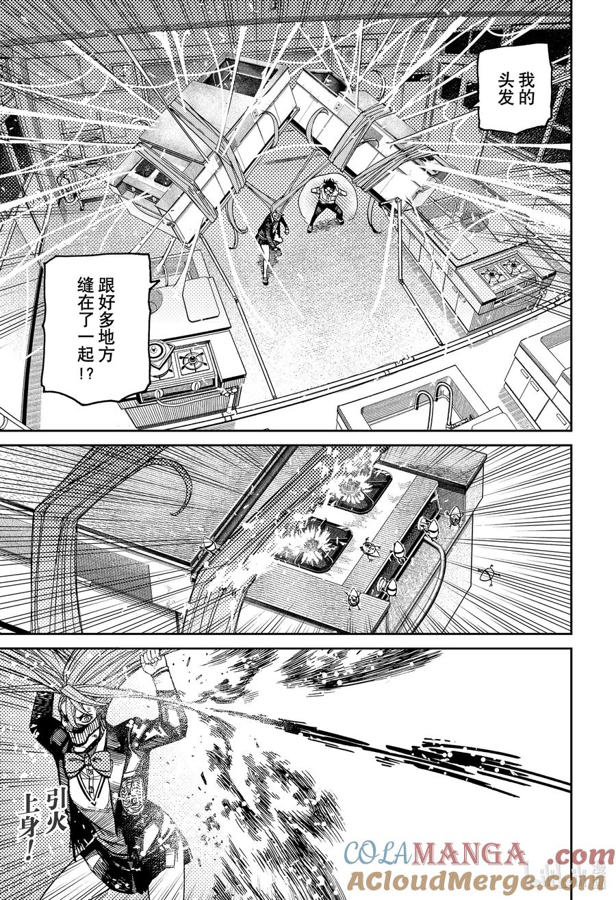 第171话追上犯人！-胆大党（当哒当）-龙幸伸,集英社（第19张）