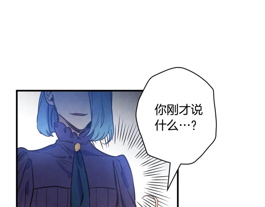 第22话宴会前的准备-影子皇妃-kinlip+hayul+CARROTOON（第3张）