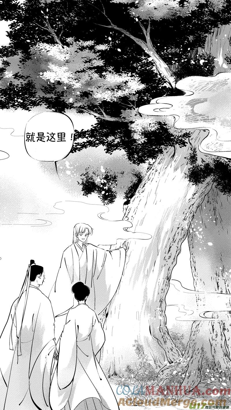 报庙15报庙15-尚善-作者: 蒋家梅子（第13张）