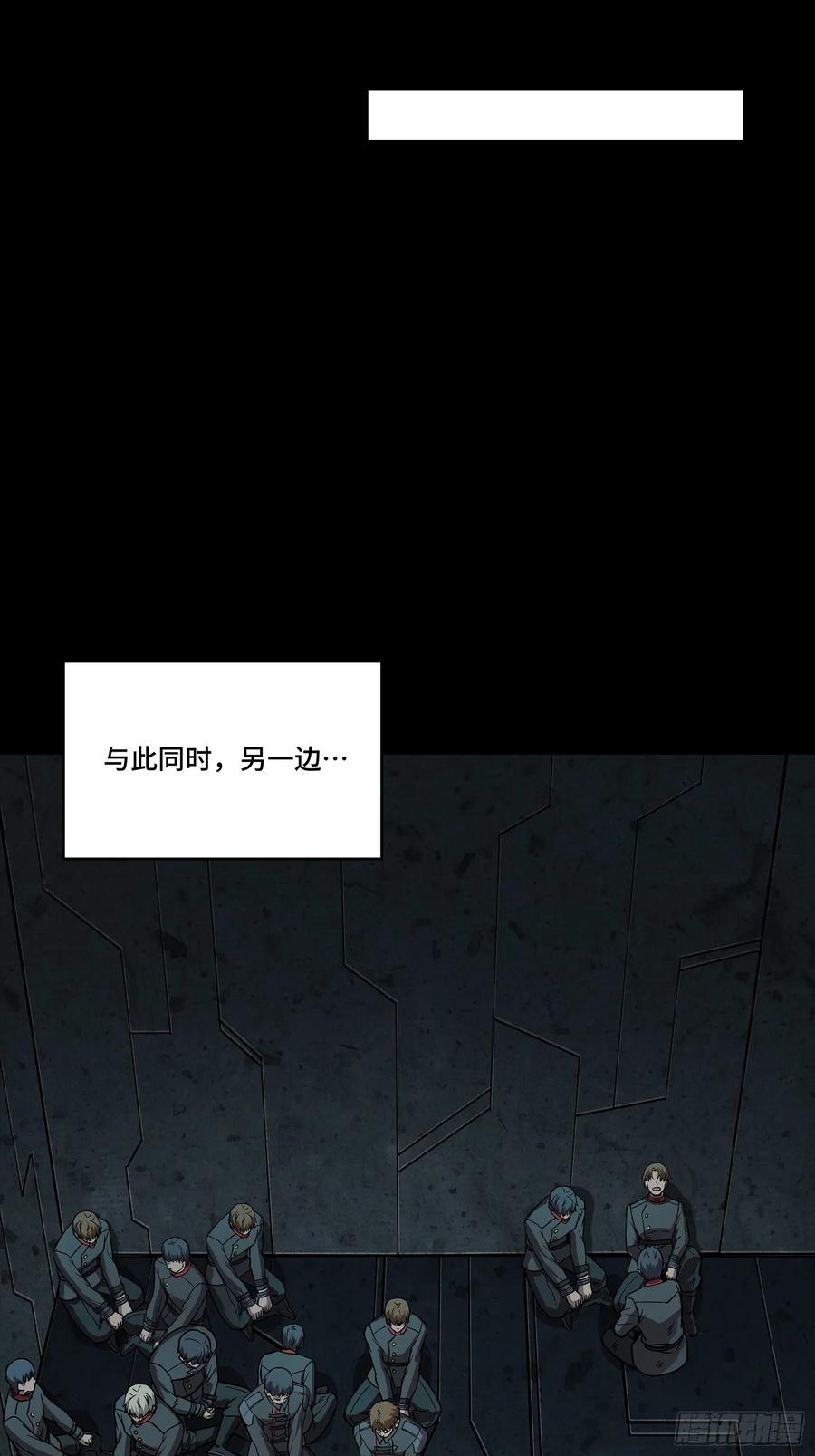 254宋木往事-星甲魂将传-乐想动漫 x 摩动核稳霸（第5张）