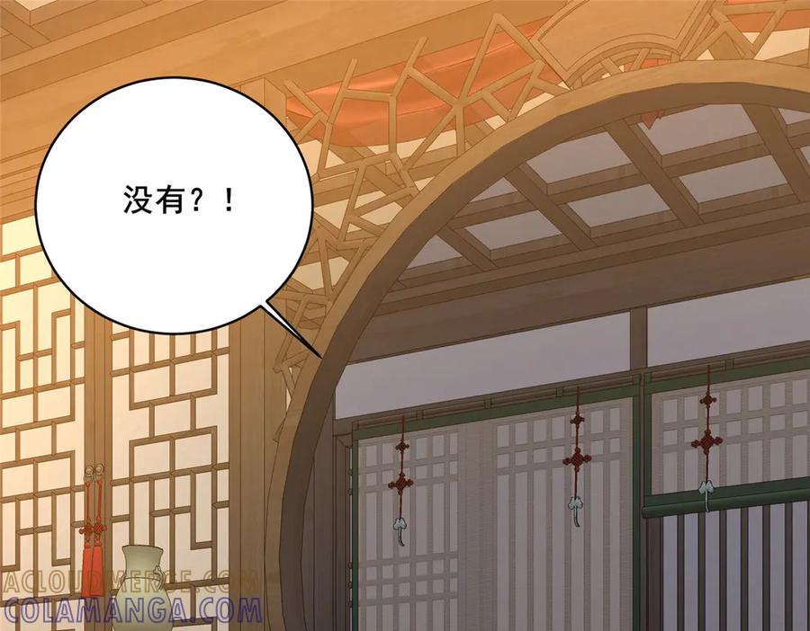 279雷霆引动！-都市极品医神-破界互动（第5张）